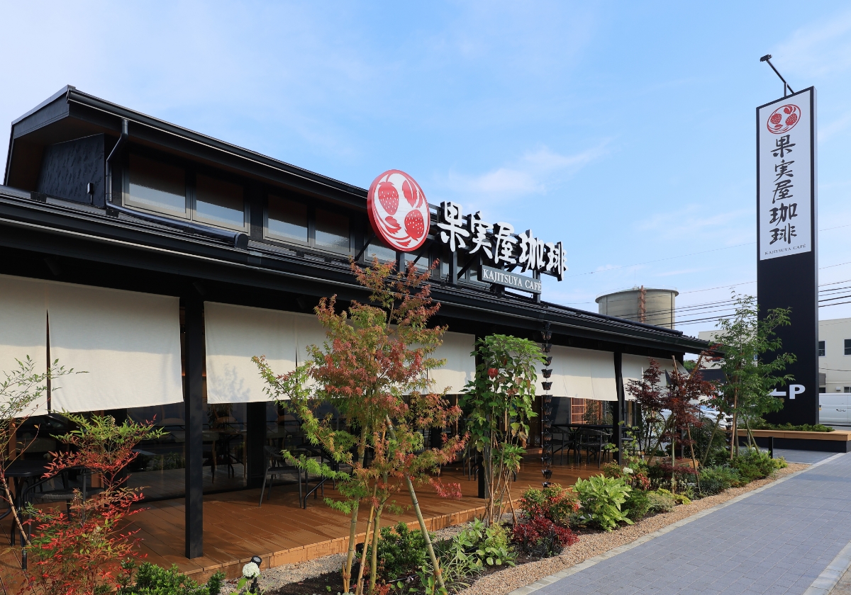 店舗外観サムネイル